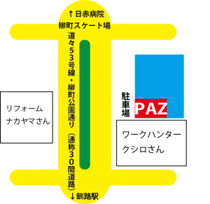 300x291